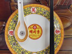 -烤肉季饭庄
