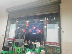 门面-弓虽昌焖烧鸡(大竹林店)