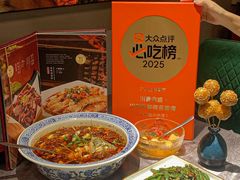 -川香鼎盛·川府家宴商务宴请(市桥富华总店)