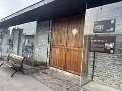 -云间粮仓