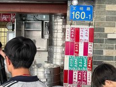 -達揚原味燉品(文明路店)