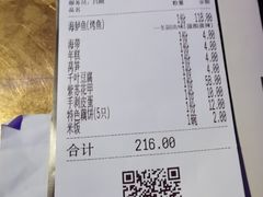 -炉鱼(天河领展店)