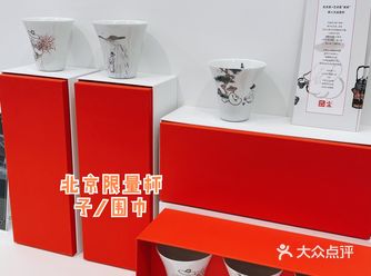 优衣库旗舰店限量款的杯子还不错/围巾普通