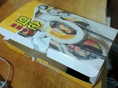 -熙顺紫菜包饭(三孔旅游区曲阜明故城店)