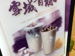 -CoCo都可(骆家庄新店)