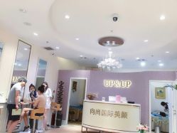 -UP&UP·半永久眉毛眼线机器野生眉