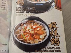 -一品 花 雕 鸡 市民旗舰店