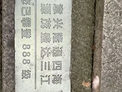 -瑞安圣井山景区