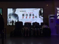 -卢米埃影城(长楹天街IMAX激光店)