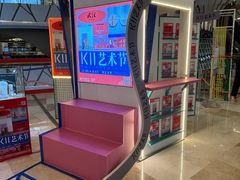-武汉光谷K11