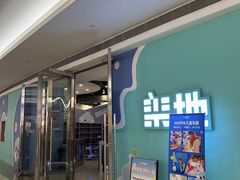 -KK ONE(京基滨河时代店)