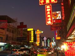 -唐人街(耀华力路)