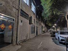 -半岛1919创意园区