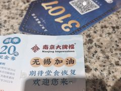 -南京大牌档(三阳广场苏宁店)