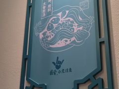 -川人百味(亿合城店)