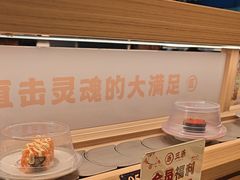 -三禾寿司(君尚店)