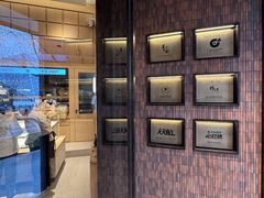 -陕拾叁-西安糕点(大雁塔店)