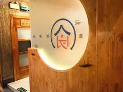 -金博士朝鲜民族餐厅(工大店)