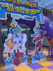 -奈尔宝·儿童乐园·亲子餐厅(星河湾店)