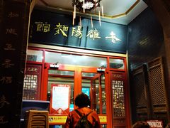 -老雒阳面馆·水席(王城路店)
