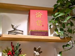 -渝信川菜 · 川味家常菜(财富购物中心店)