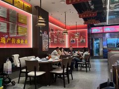 -肖记公安牛肉鱼杂馆·省级非物质文化遗产(江汉路直营店)