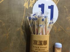 -京玉菲饭店(李村店)