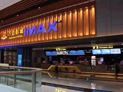 售票处-万达影城(汉街万达广场IMAX店)