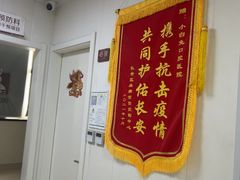 -兔博士口腔(长安分院)