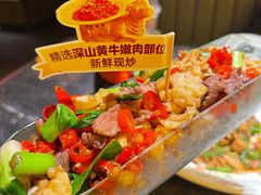 -炊烟小炒黄牛肉(浦东世纪汇店)