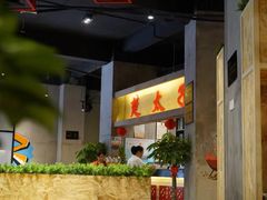 大堂-楚太子  中餐&烧烤(武大店)