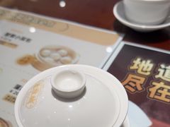 -老淮城·长鱼面(河下古镇店)