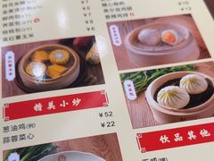 -日月永和中国餐饮名店(凤凰店)