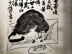 -四川美术馆