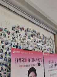 -太原丽都医疗美容医院