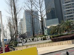 -合景·悠方(成都店)