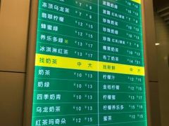 -1点点(新会店)