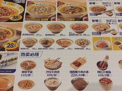 -粉小主·贵州酸汤牛肉粉(南京仙林金鹰店)