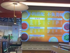 -花田里捞牛火锅(天润店)