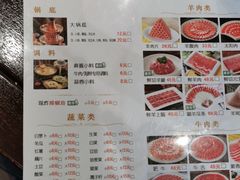 -南门涮肉(通州大船店)