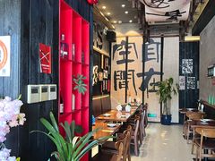 -8PINTS八品脱·日料·烧鸟·精酿小酒馆(莘庄店)