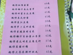 菜单-佛有缘素食馆·荔湾老字号(陈家祠首店)