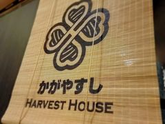 -家贺屋刺身寿司专门店