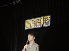 -喜剧部落脱口秀(三里屯工体店)