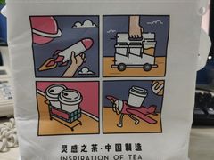 -喜茶(深圳福田星河COCO Park店)