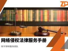 -则平律师服务团队·婚姻家事·法律服务