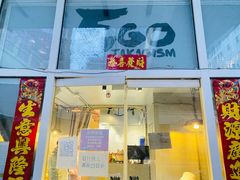 -EGO原创机械密室逃脱(朝阳大悦城2店)