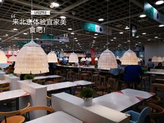 大堂-宜家·瑞典风味餐厅(北京西红门店)