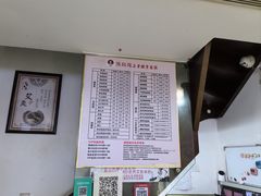 -张钰强中医正骨推拿连锁(华发商都店)