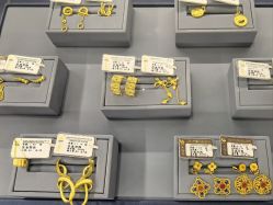 -中国黄金(北京旗舰店)